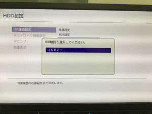 IMG_1940 - コピー