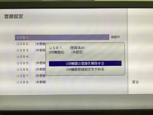 20181014_040832649_iOS - コピー